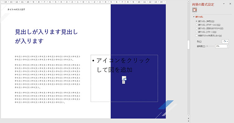 写真素材は含まれません