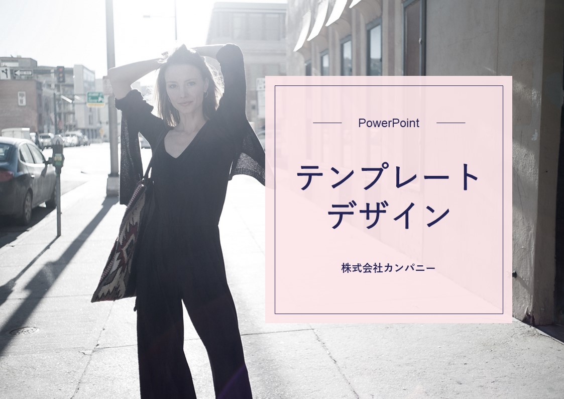 スライドサムネイル