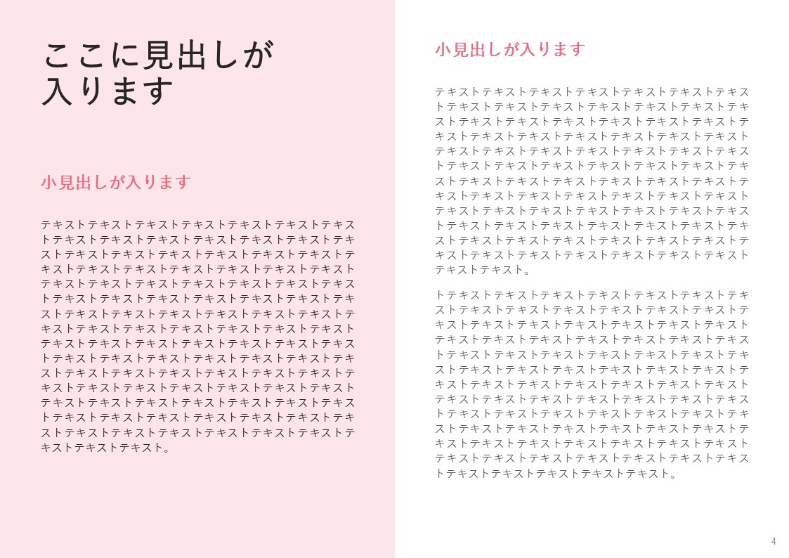 スライドサムネイル