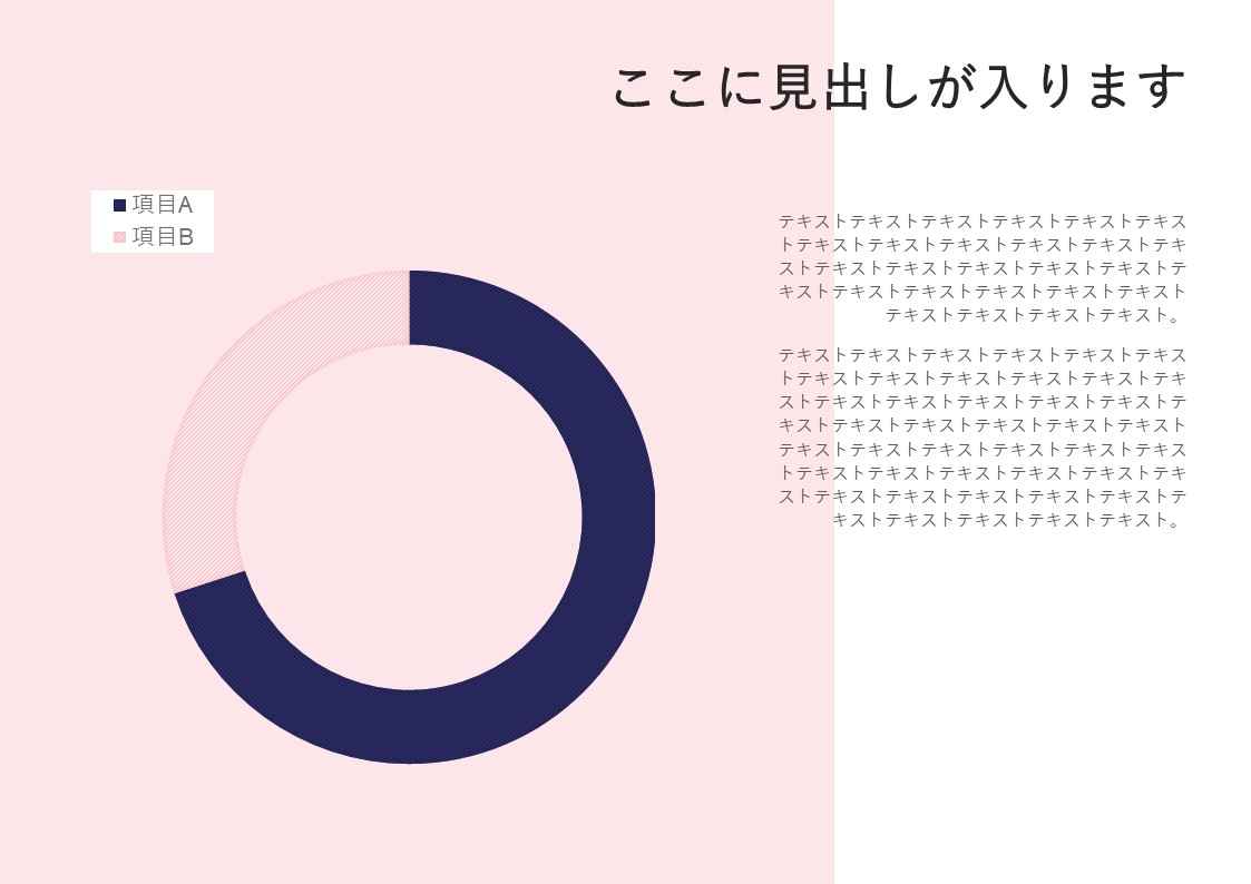 スライドサムネイル