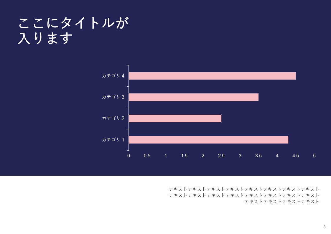 スライドサムネイル