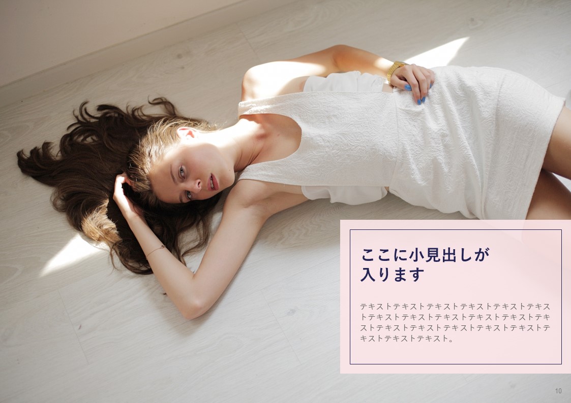 スライドサムネイル