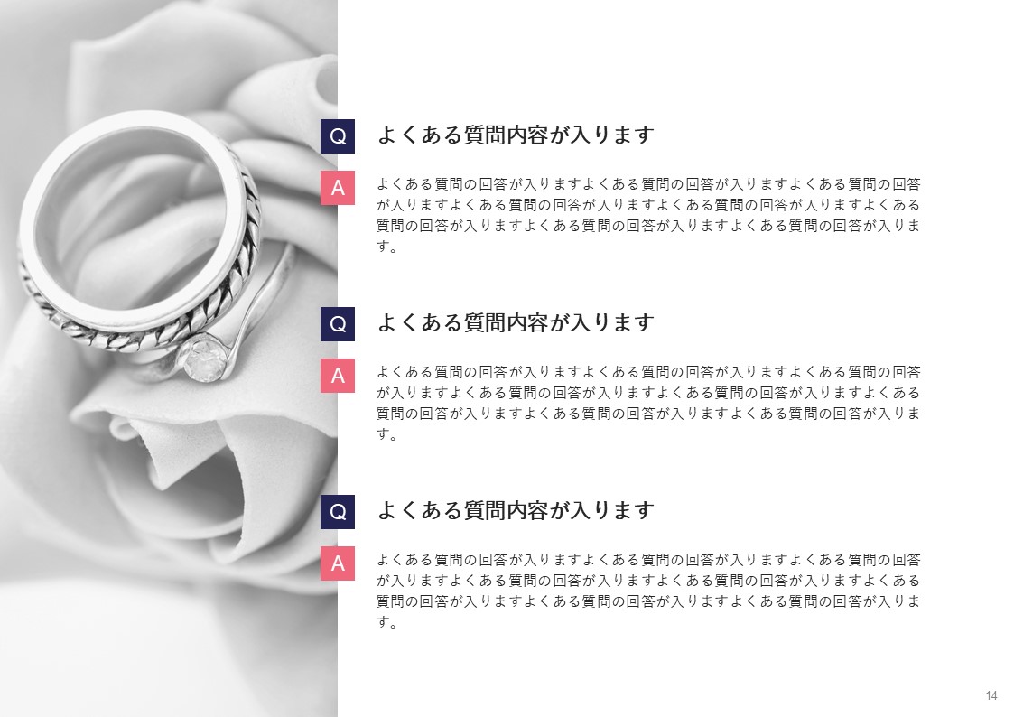 スライドサムネイル