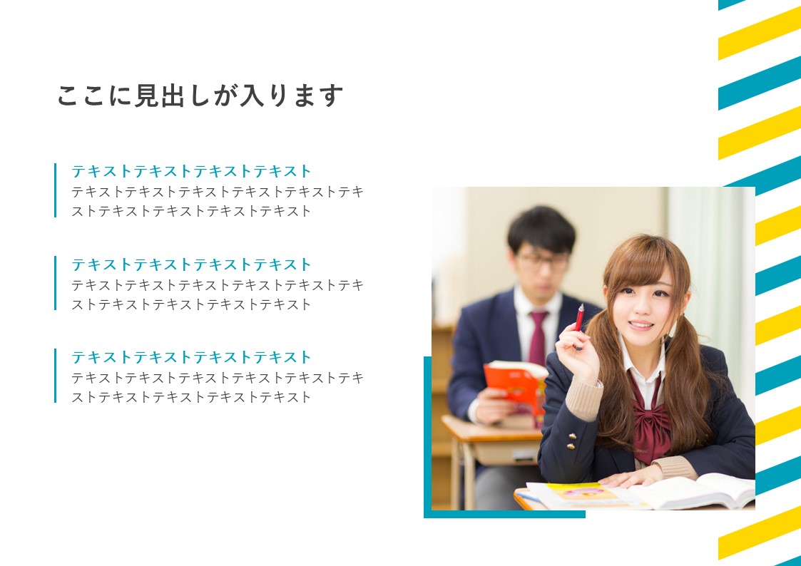 スライドサムネイル
