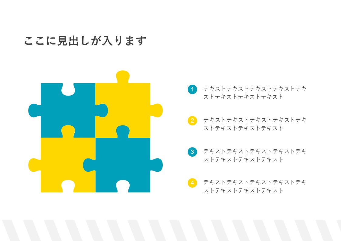 スライドサムネイル