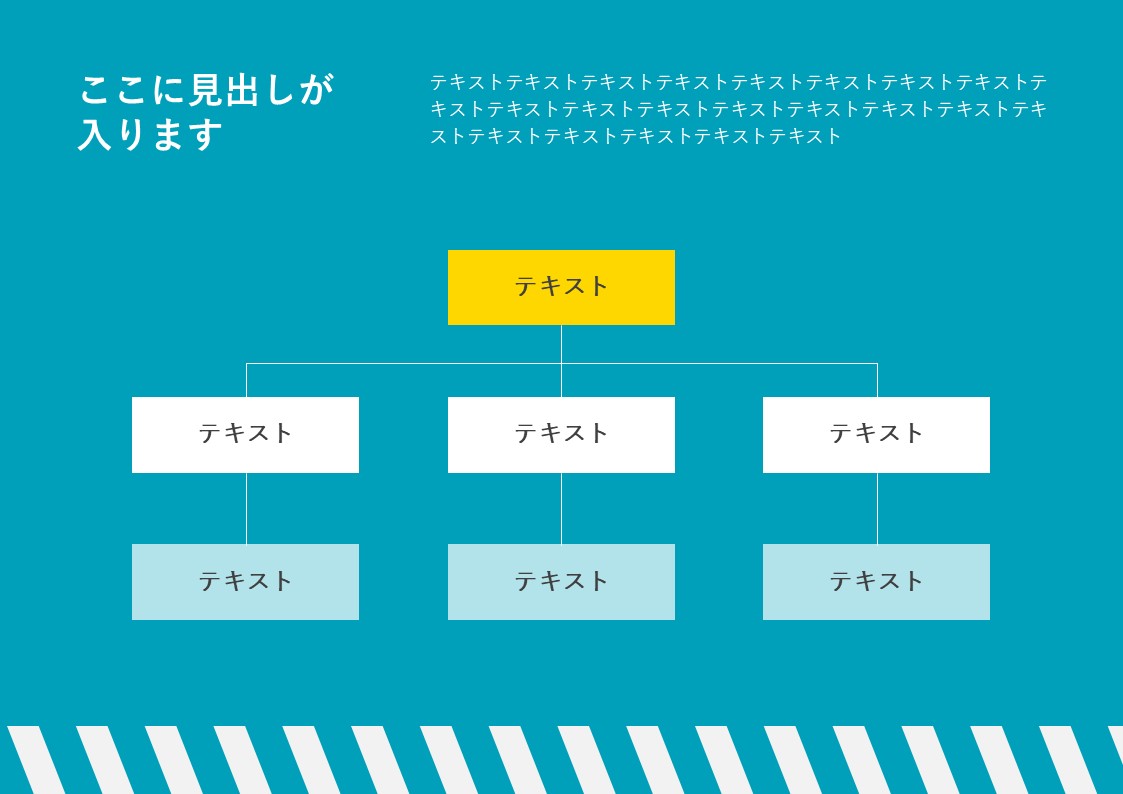 スライドサムネイル