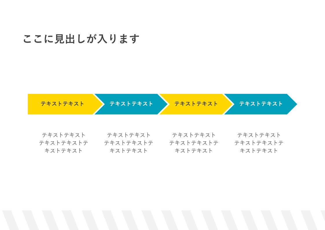 スライドサムネイル