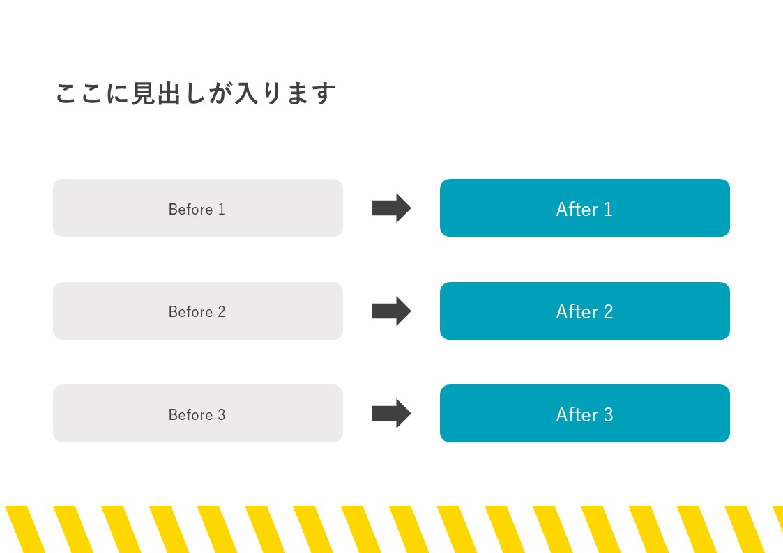 スライドサムネイル