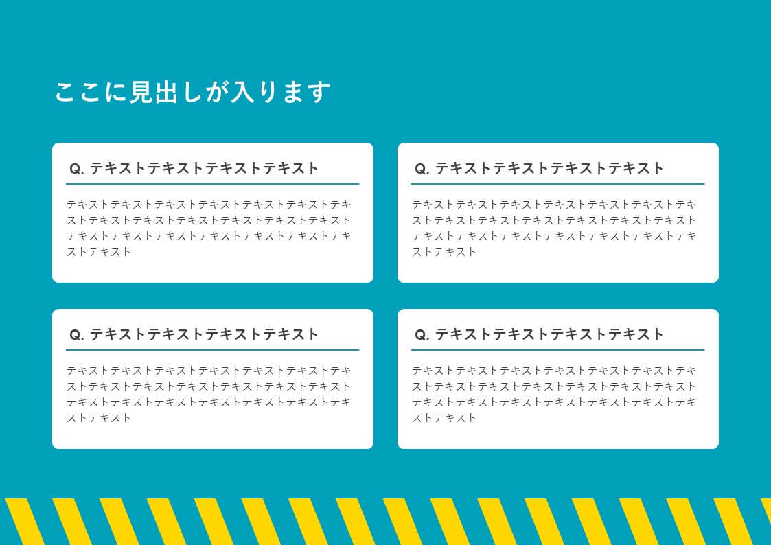 スライドサムネイル
