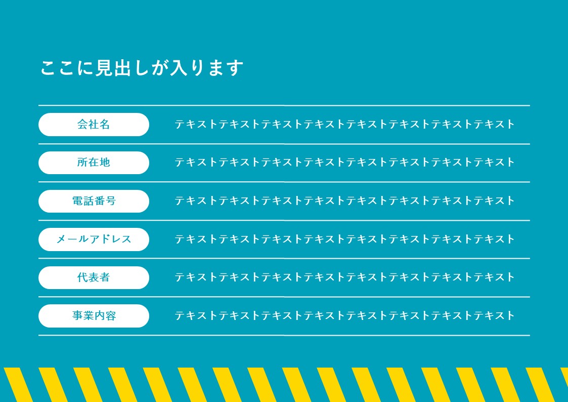 スライドサムネイル