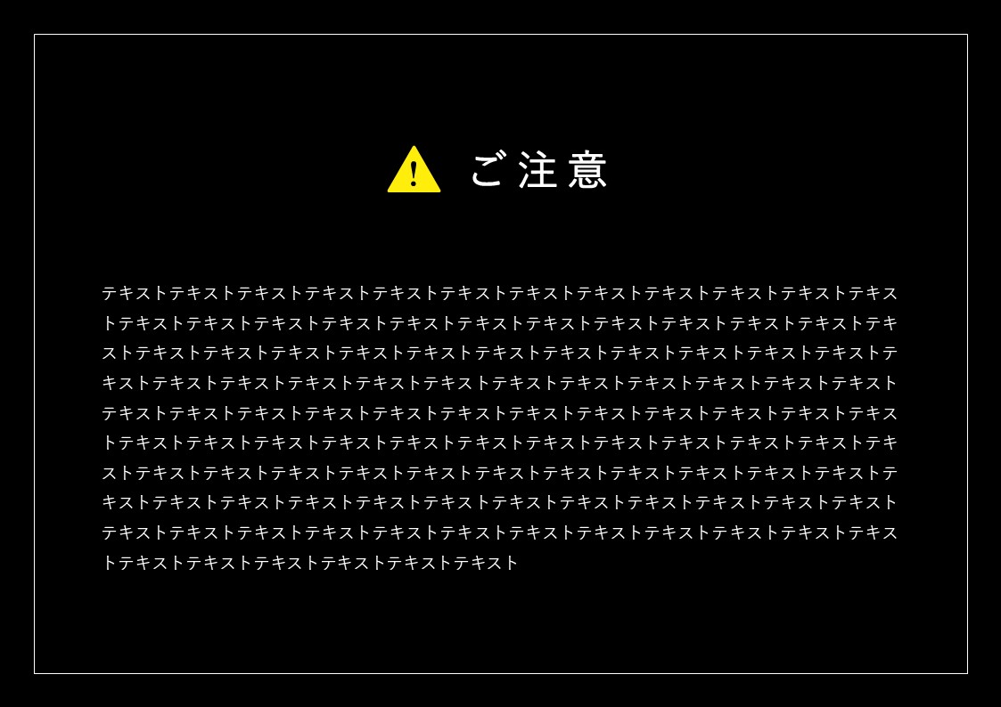 スライドサムネイル