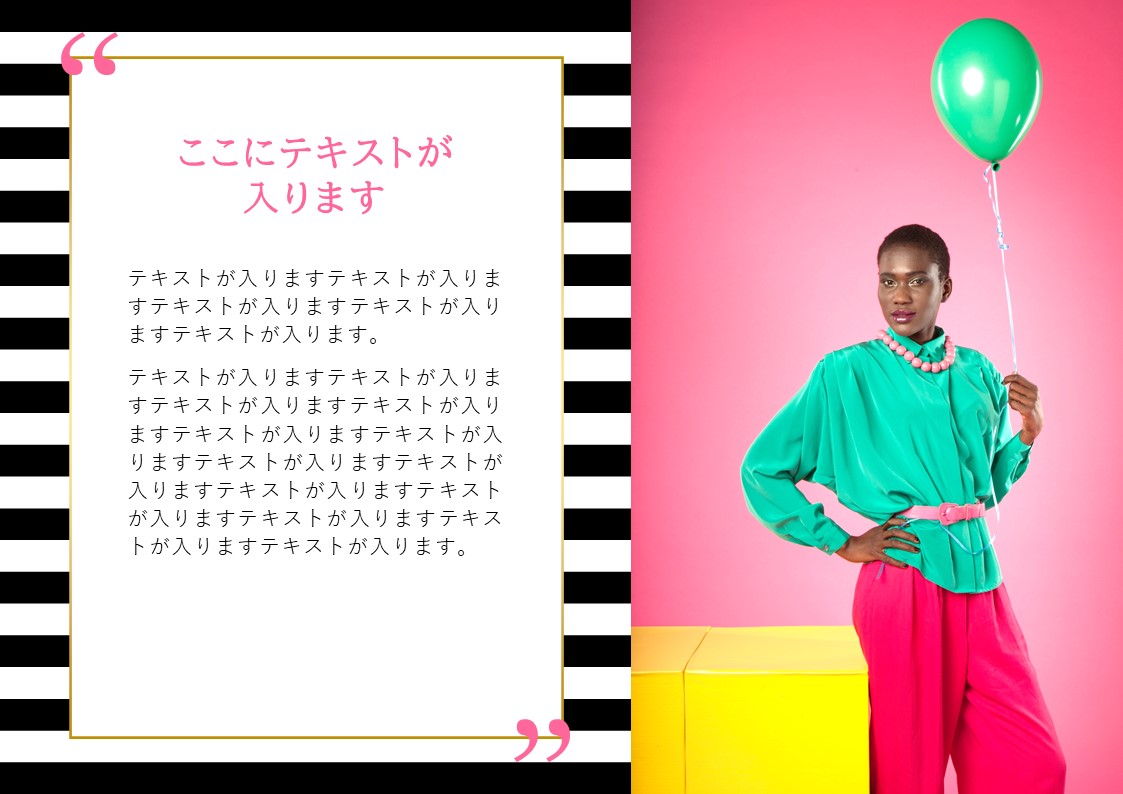 スライドサムネイル