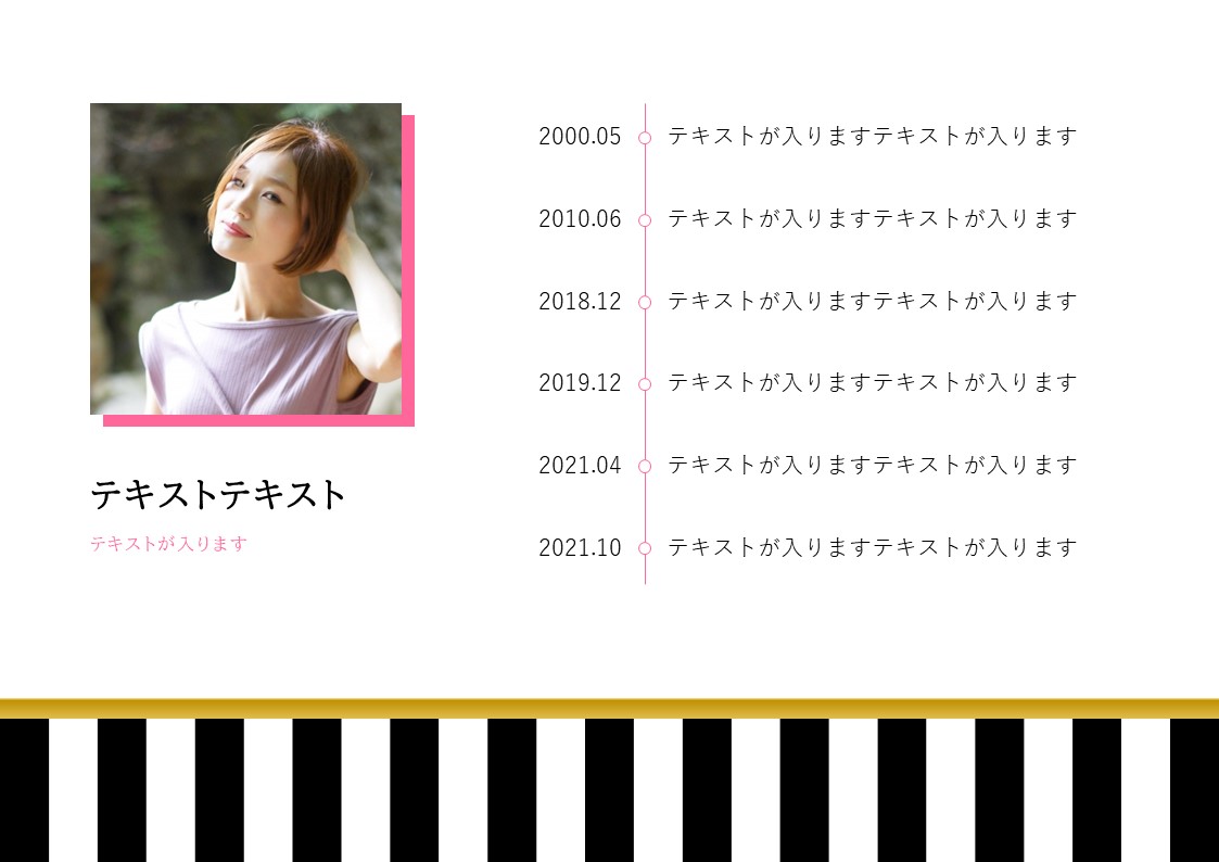スライドサムネイル
