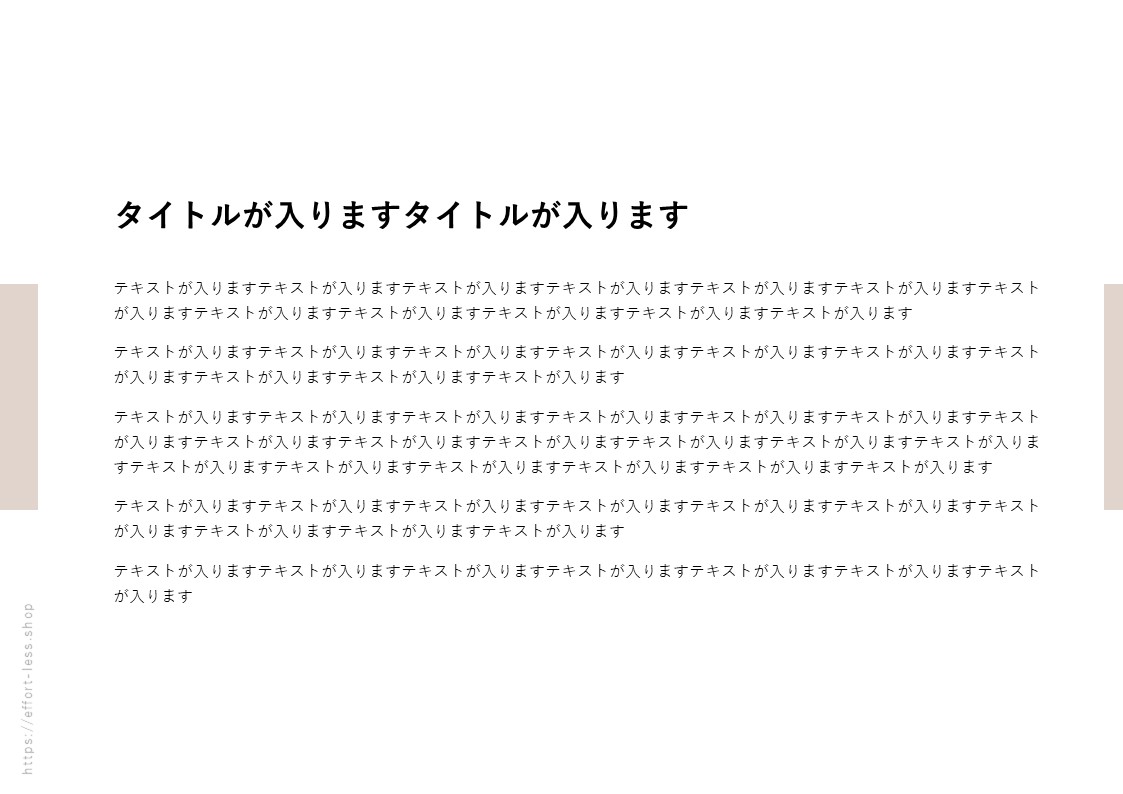 スライドサムネイル