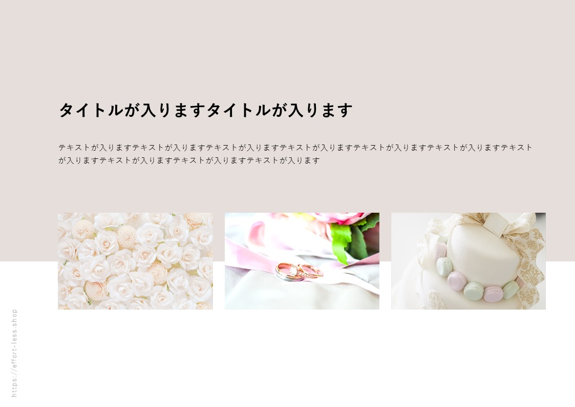 スライドサムネイル
