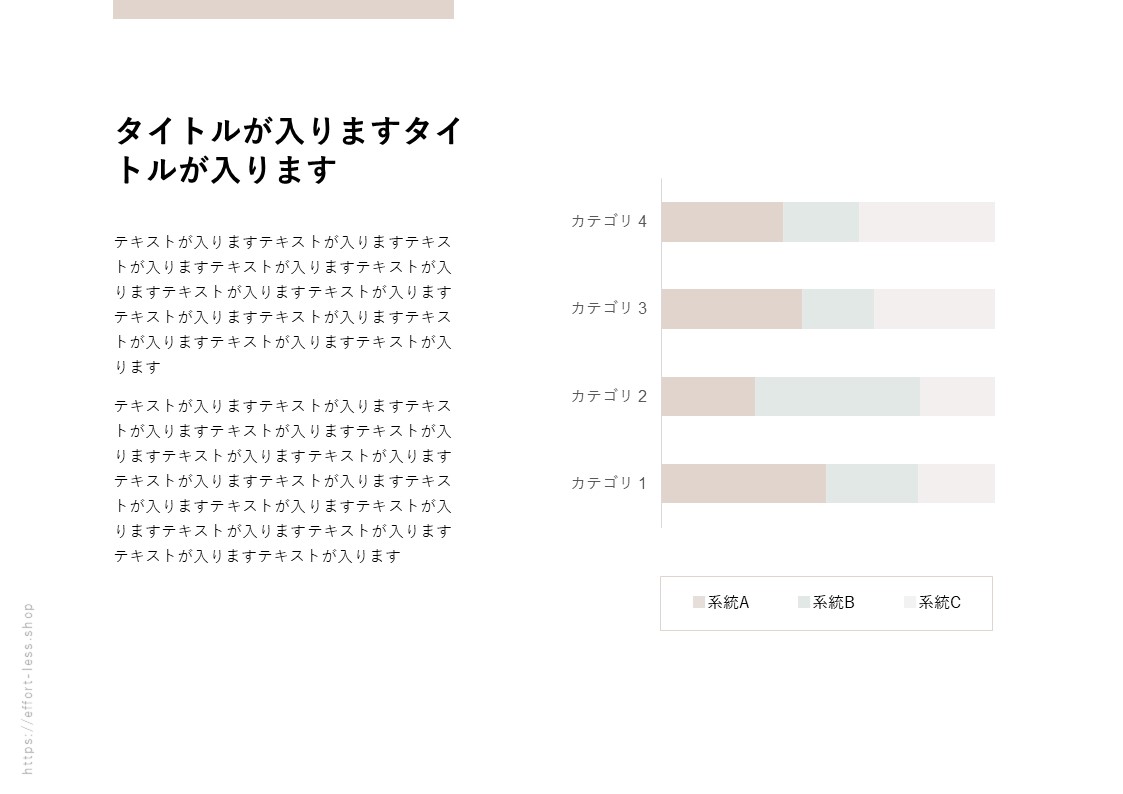 スライドサムネイル