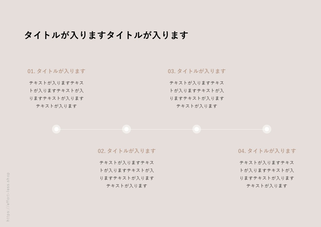 スライドサムネイル