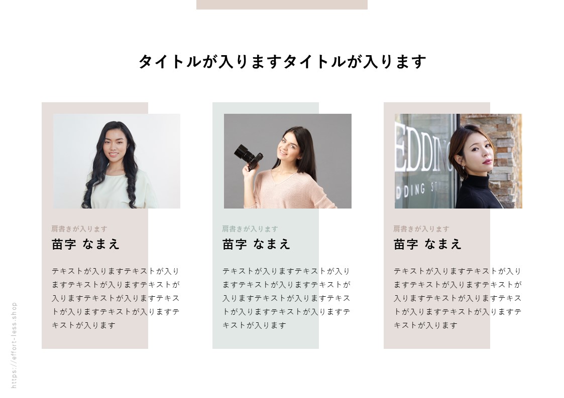 スライドサムネイル