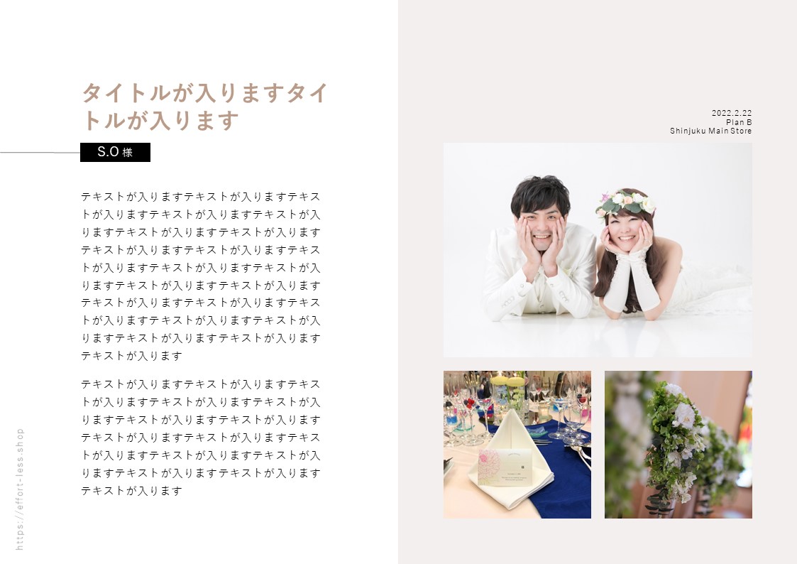 スライドサムネイル