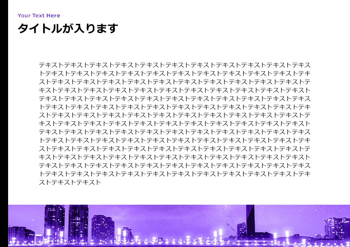 スライドサムネイル