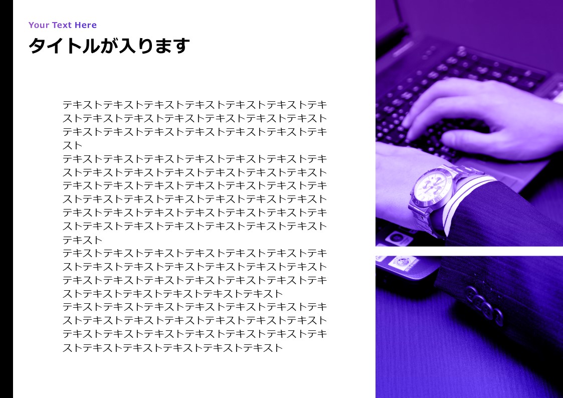 スライドサムネイル