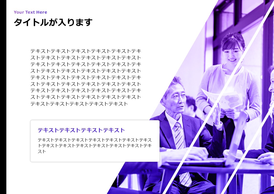 スライドサムネイル