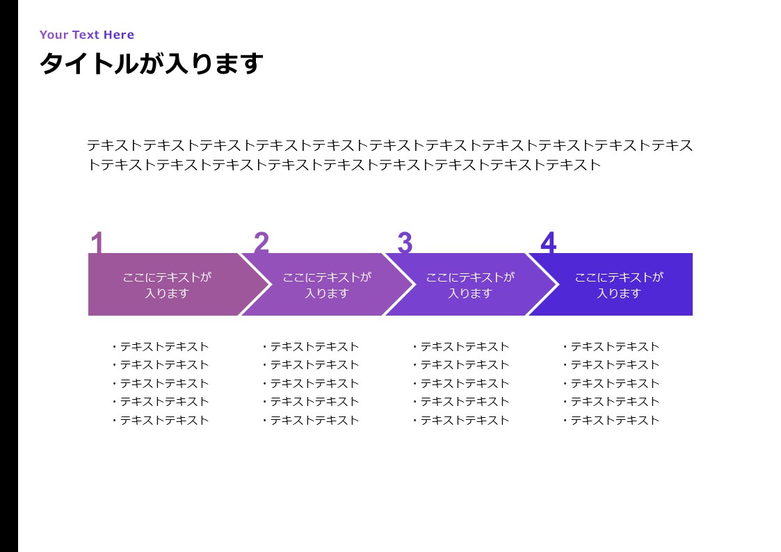 スライドサムネイル