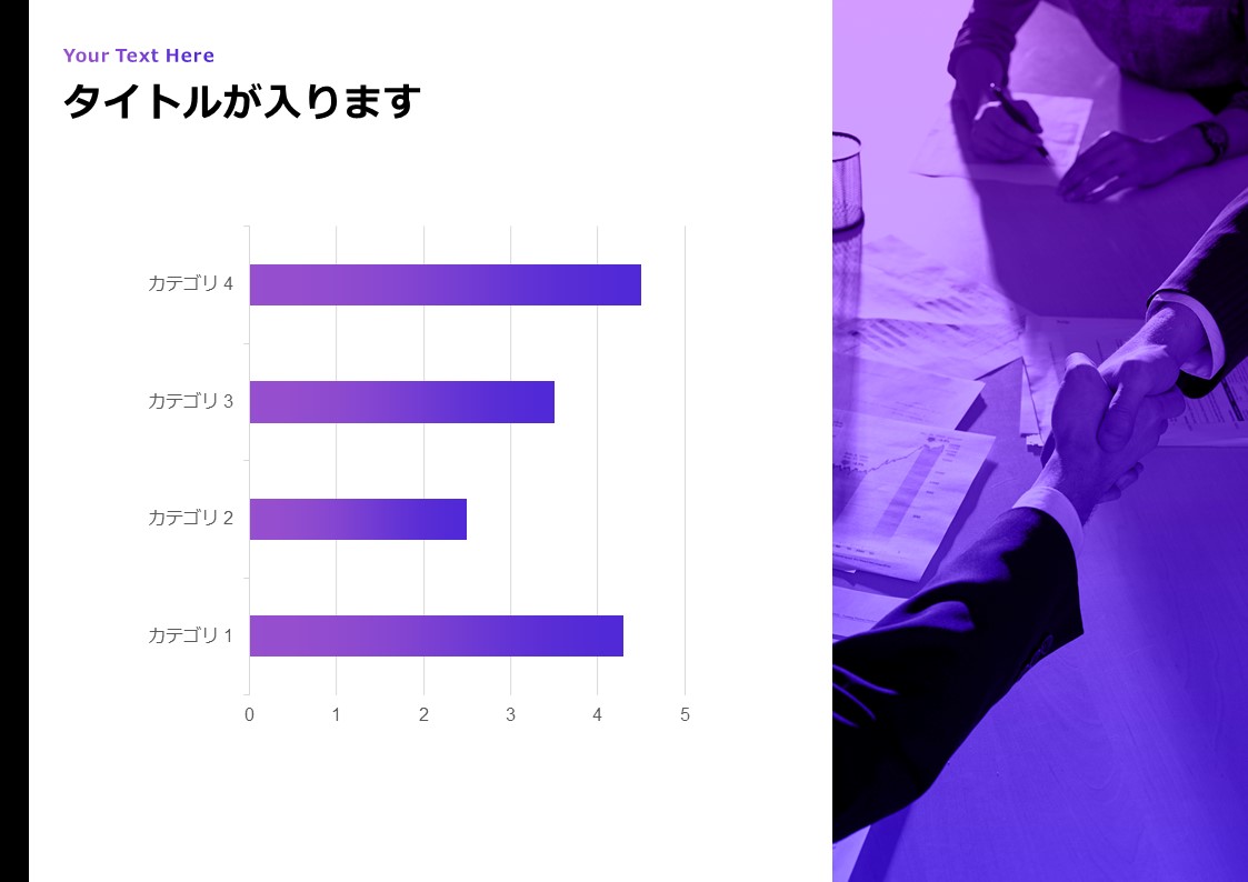 スライドサムネイル