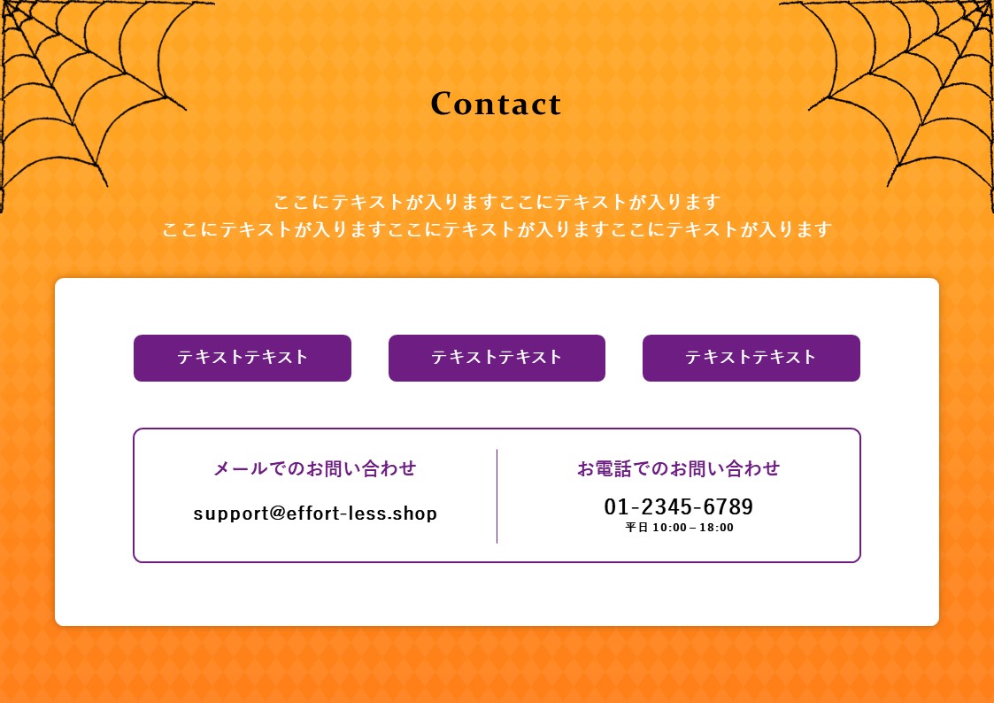 スライドサムネイル