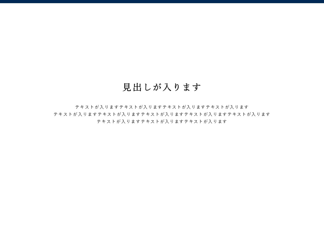 スライドサムネイル
