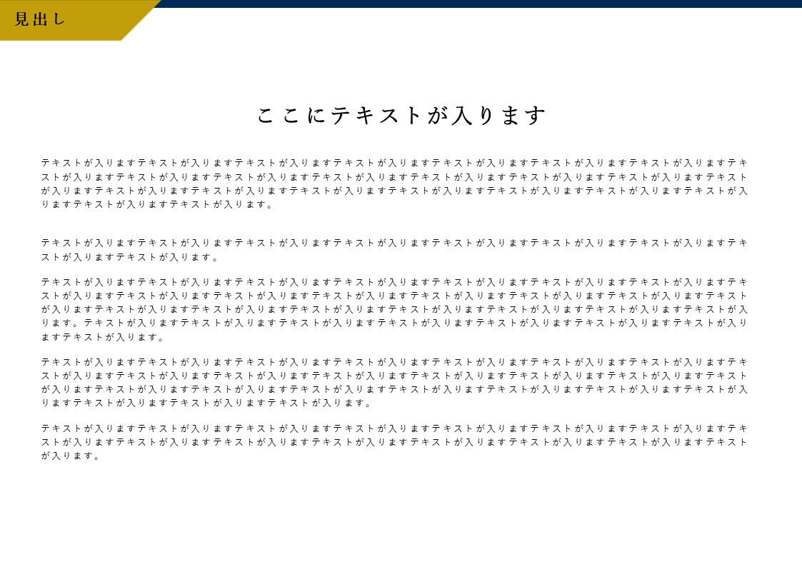 スライドサムネイル