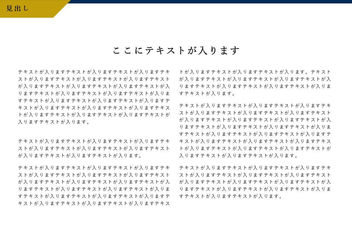 スライドサムネイル