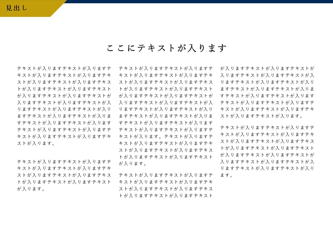 スライドサムネイル