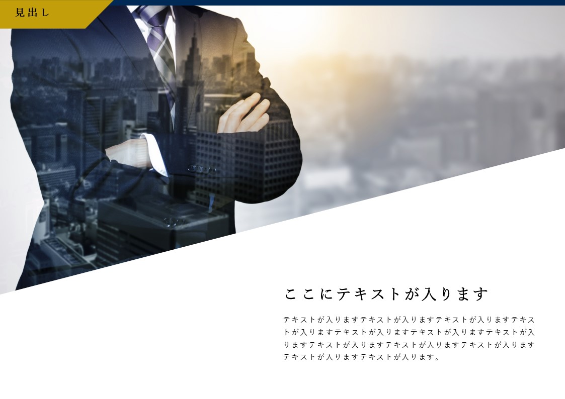 スライドサムネイル