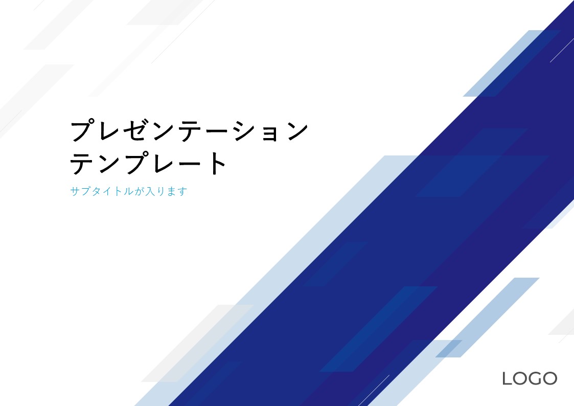 スライドサムネイル