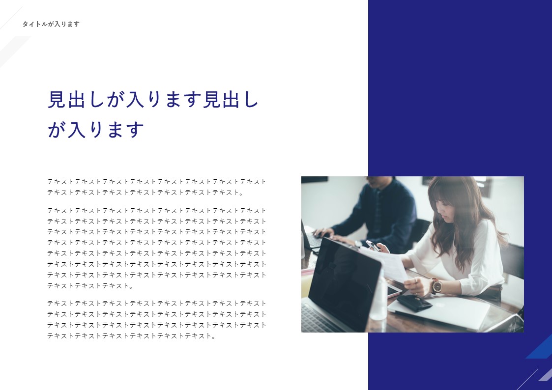 スライドサムネイル