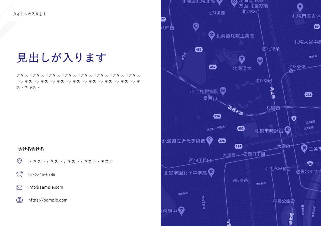 スライドサムネイル