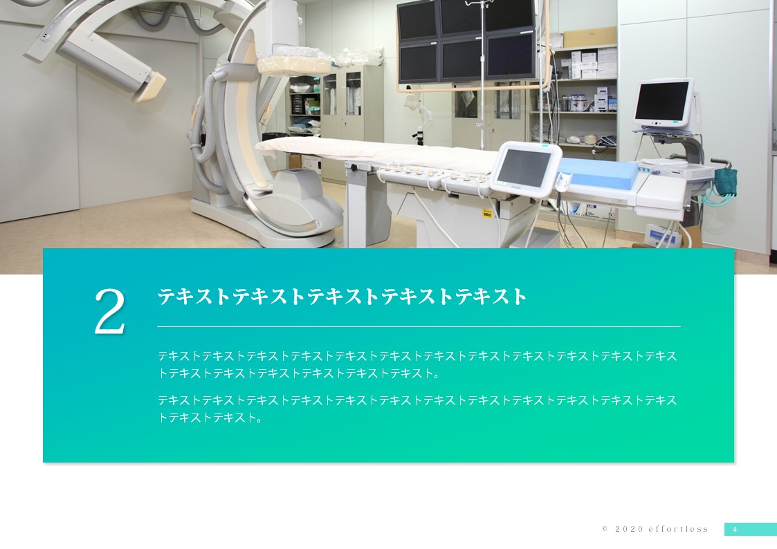 スライドサムネイル
