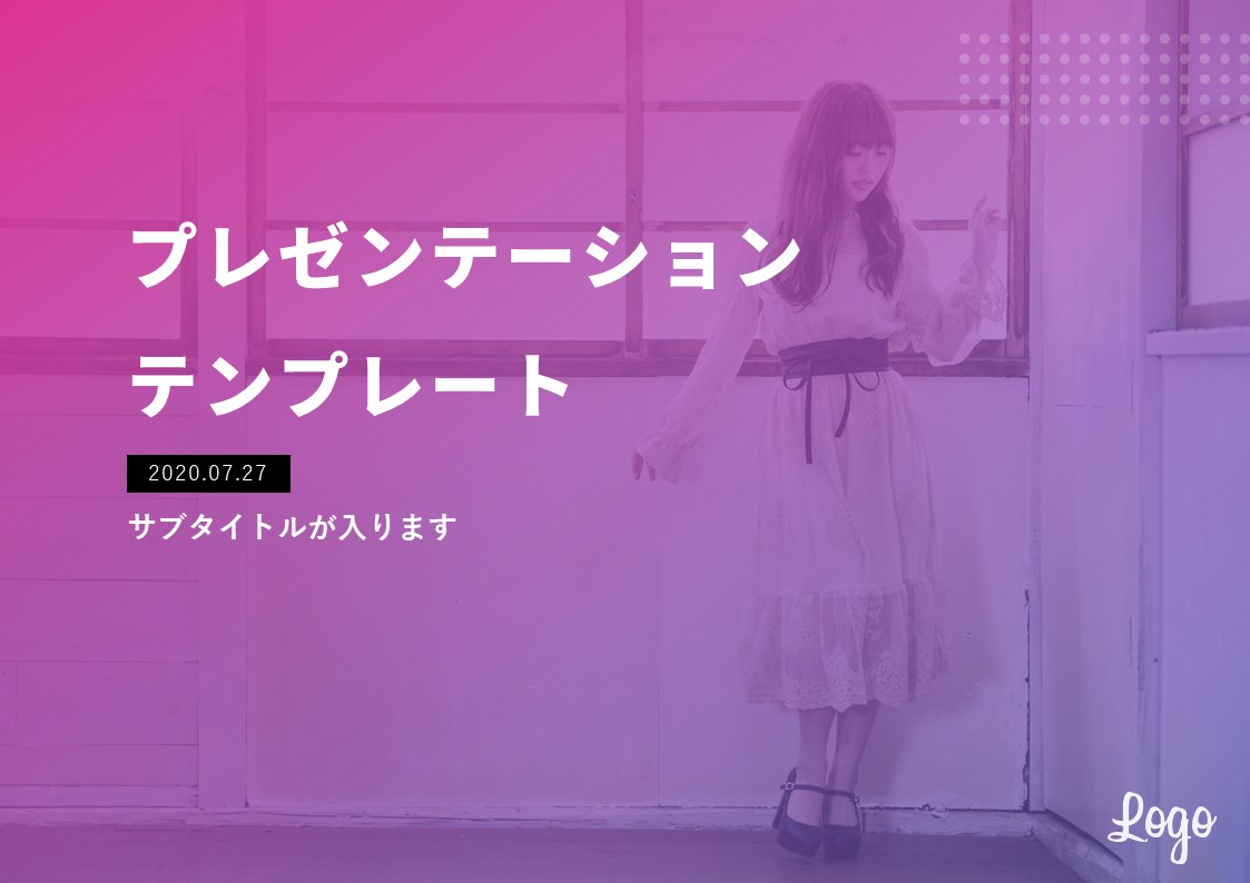 スライドサムネイル