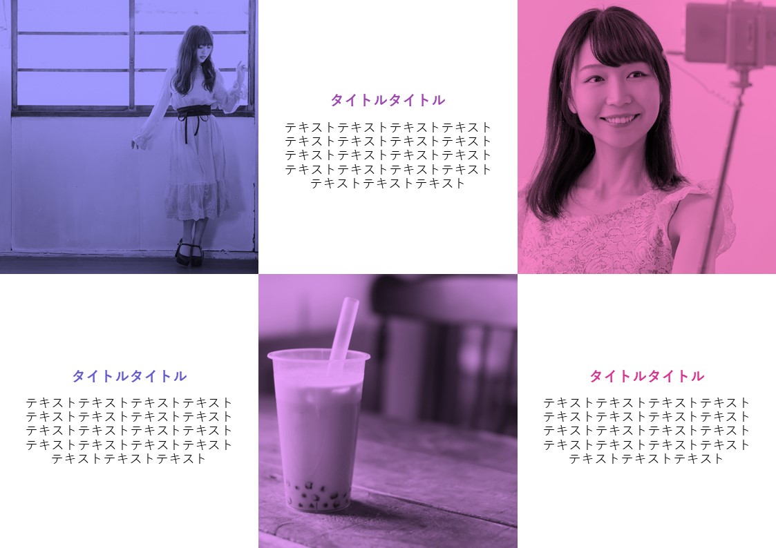 スライドサムネイル