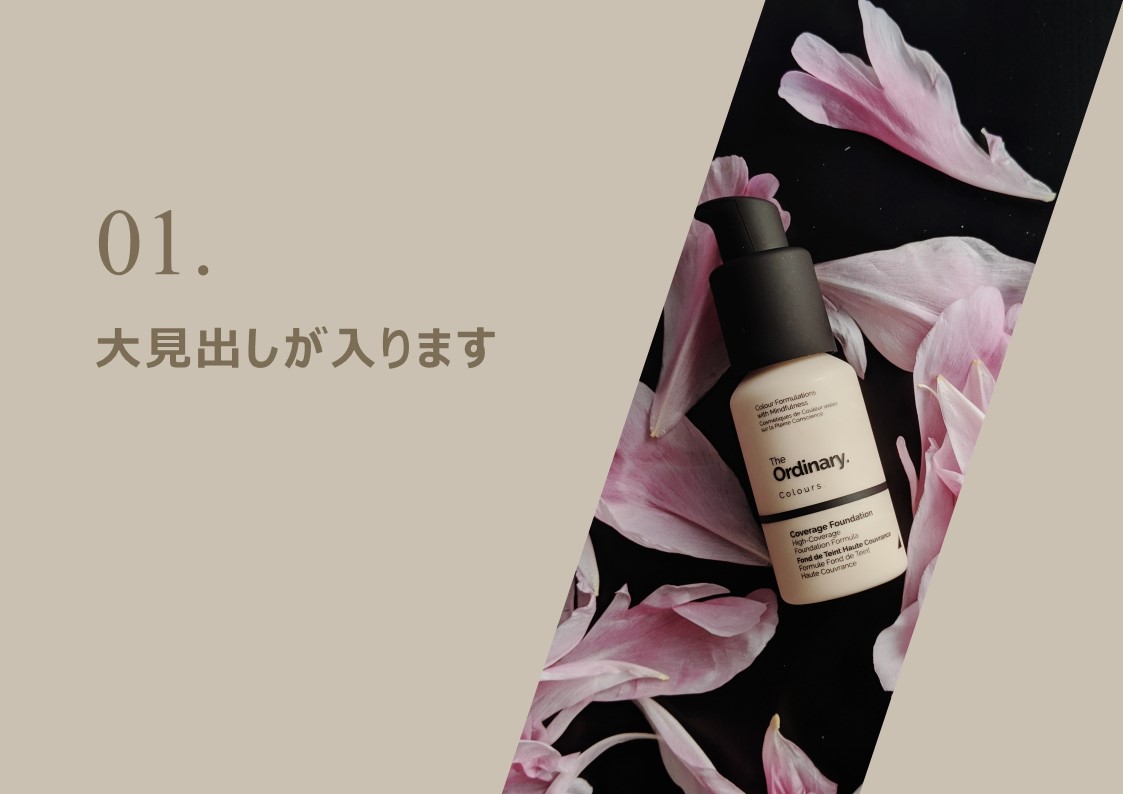 スライドサムネイル