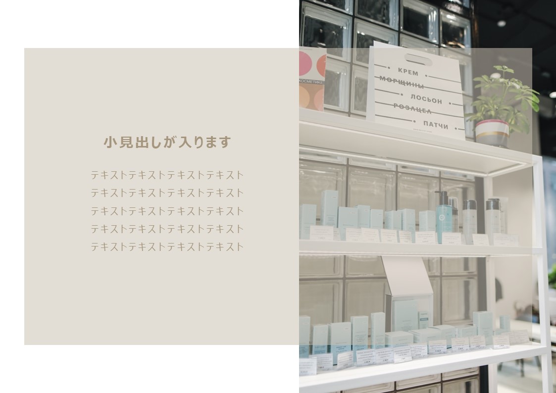 スライドサムネイル