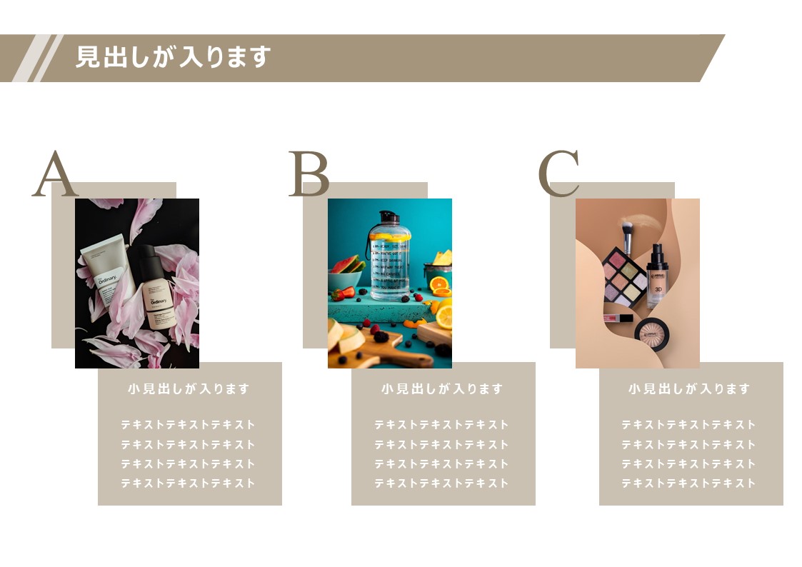 スライドサムネイル