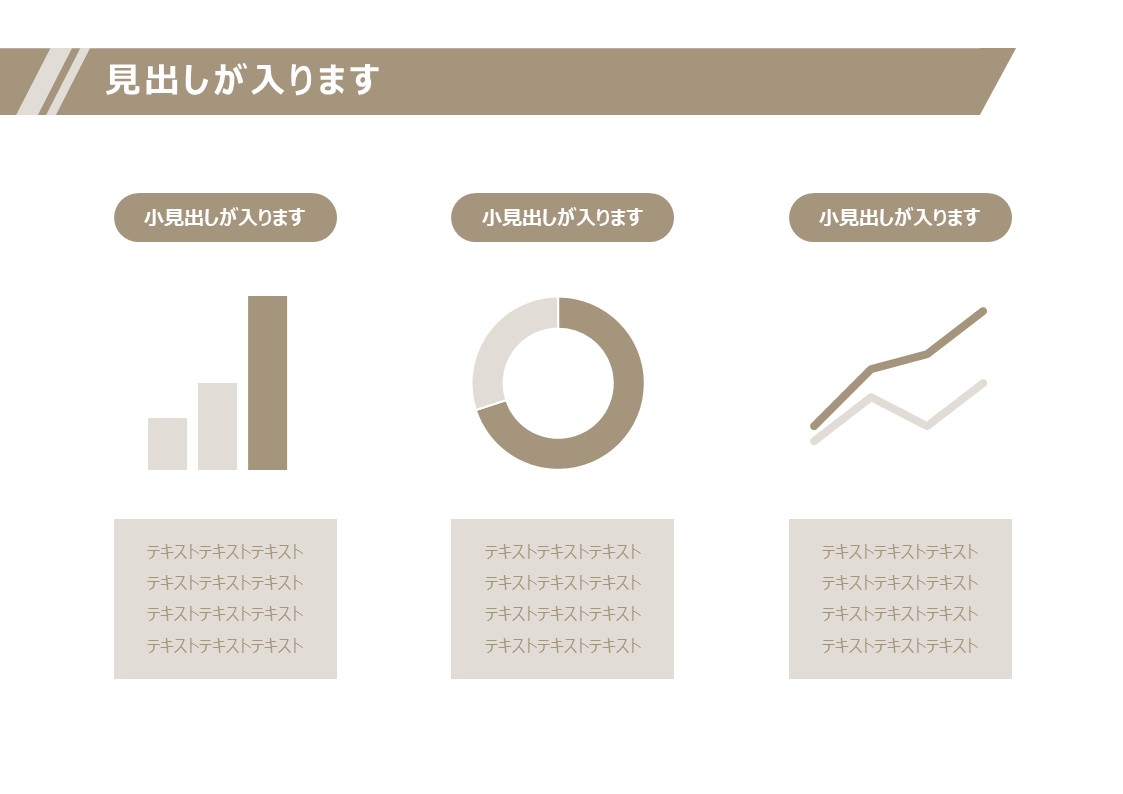 スライドサムネイル