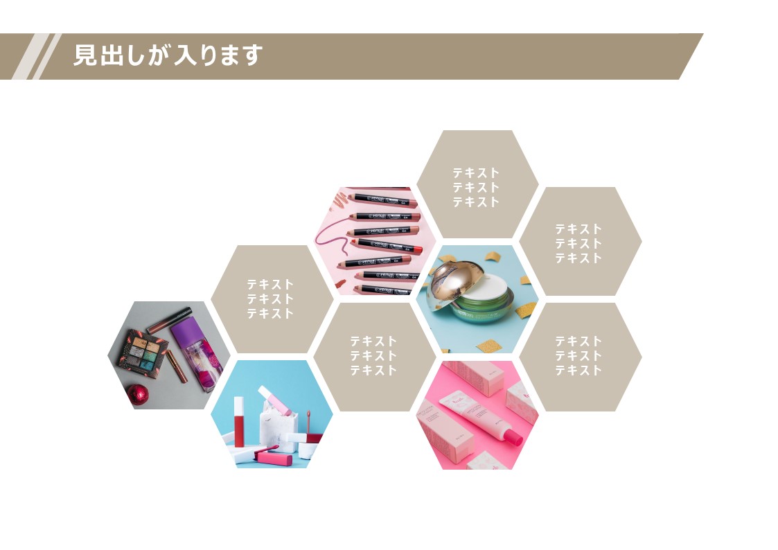 スライドサムネイル