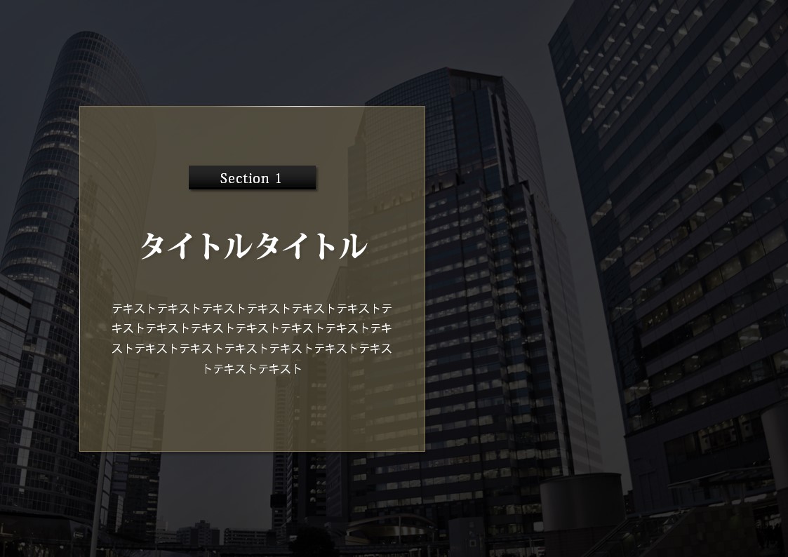 スライドサムネイル