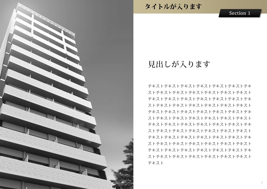 スライドサムネイル