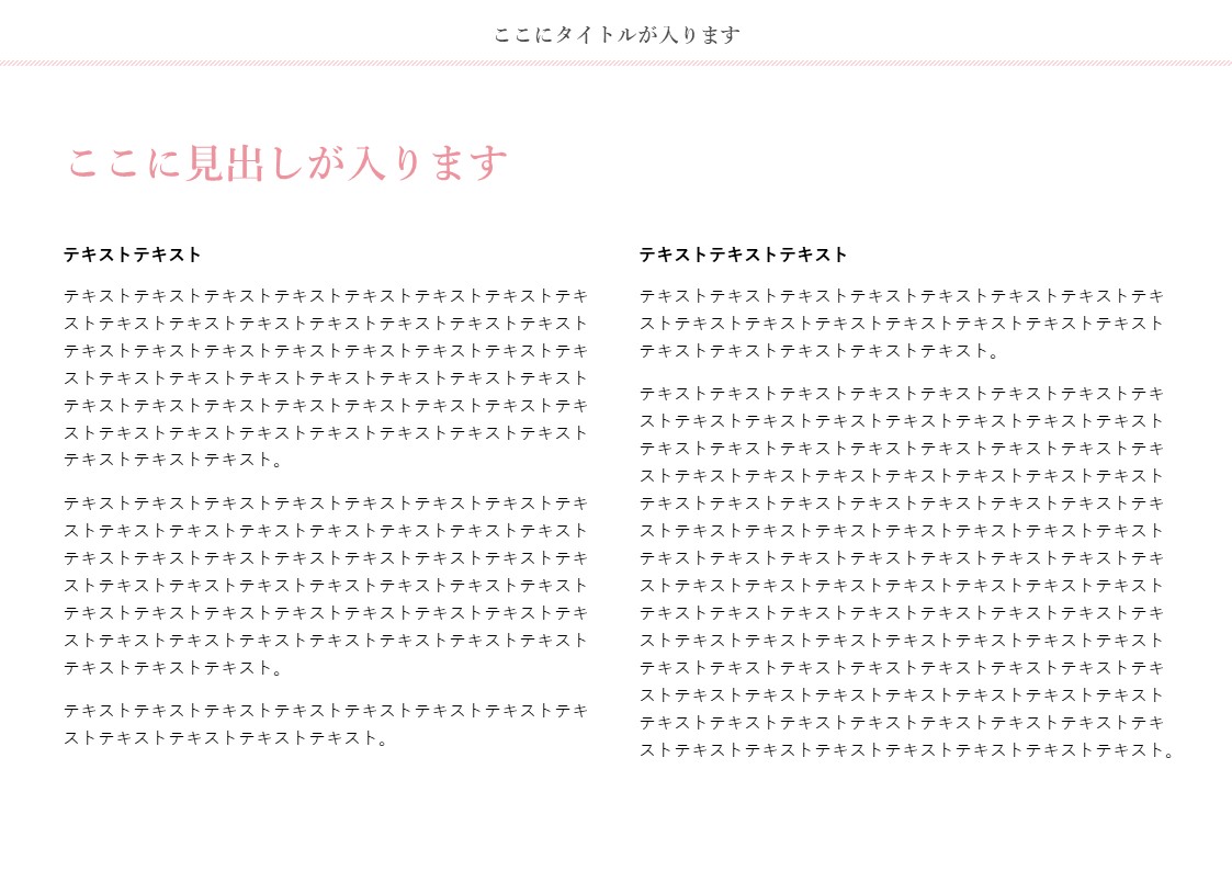 スライドサムネイル