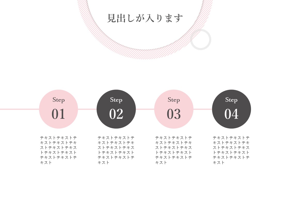 スライドサムネイル