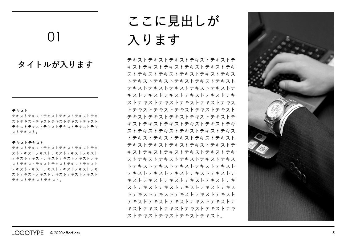 スライドサムネイル